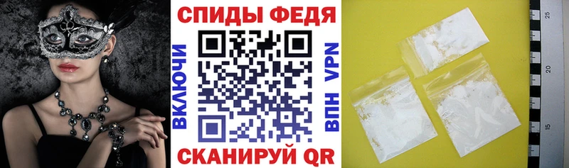 Амфетамин Розовый  Микунь 