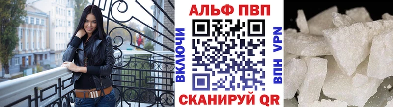 А ПВП кристаллы  Микунь 