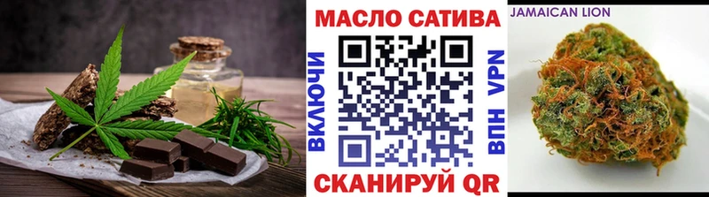 магазин наркотиков Микунь Еда ТГК конопля