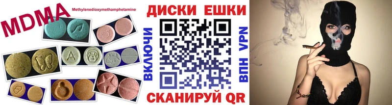 наркотики  MEGA ONION  Экстази 250 мг  Микунь 