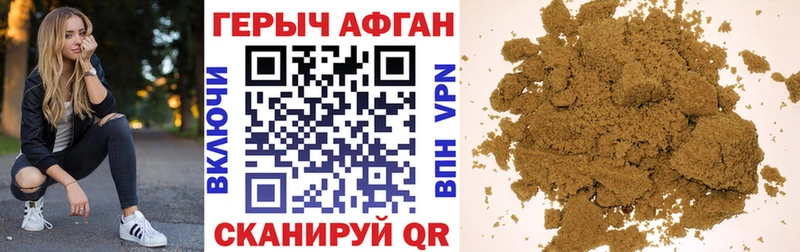 наркотики  нарко площадка наркотические препараты  ГЕРОИН VHQ  Микунь 