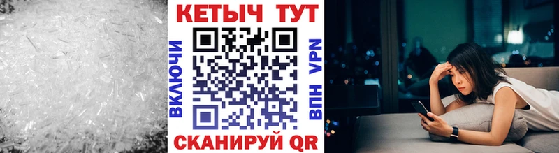КЕТАМИН VHQ  закладка  Микунь 