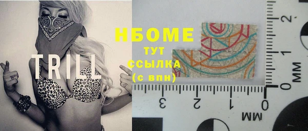 марки lsd Алексин