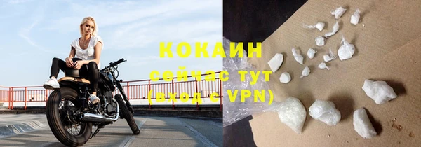 мефедрон VHQ Абинск