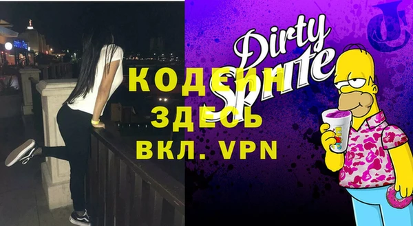 метадон Абаза