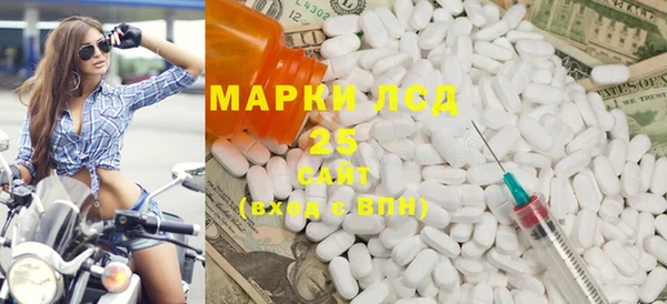 марки lsd Алексин