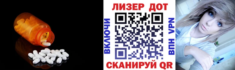 LSD-25 экстази ecstasy Микунь