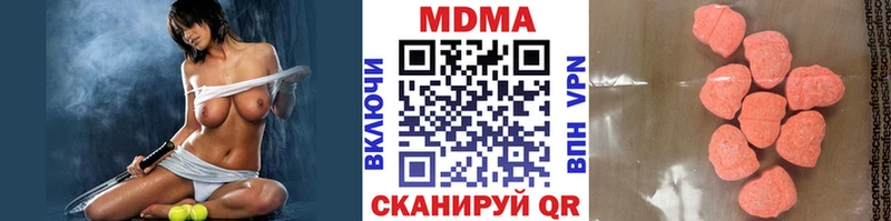 МДМА кристаллы  дарк нет наркотические препараты  Микунь  ссылка на мегу онион 
