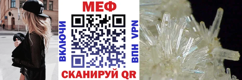 МЯУ-МЯУ mephedrone  наркота  Микунь 