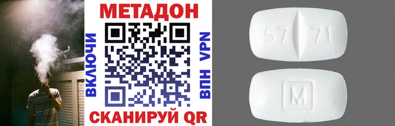 блэк спрут ссылки  Микунь  МЕТАДОН кристалл 