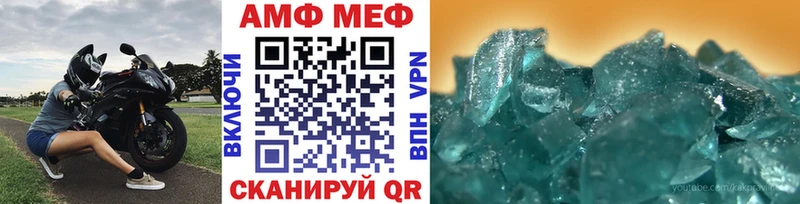 Метамфетамин винт  blacksprut онион  Микунь 