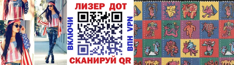 Марки NBOMe 1,5мг  Микунь 