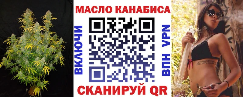 ТГК жижа Микунь